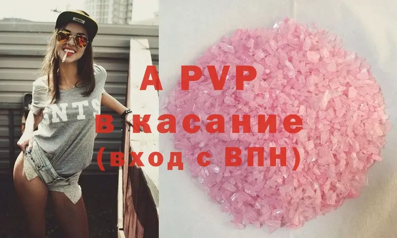 A PVP СК КРИС  mega ТОР  Ревда 