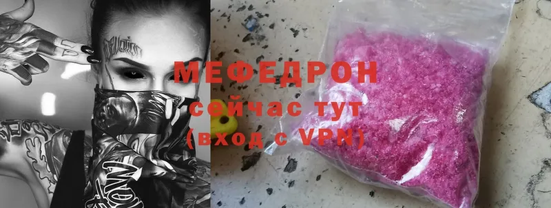 Мефедрон VHQ  Ревда 